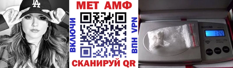 АМФ VHQ  Купить где  Заволжск 