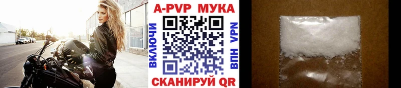Купить  Заволжск  A-PVP Соль 