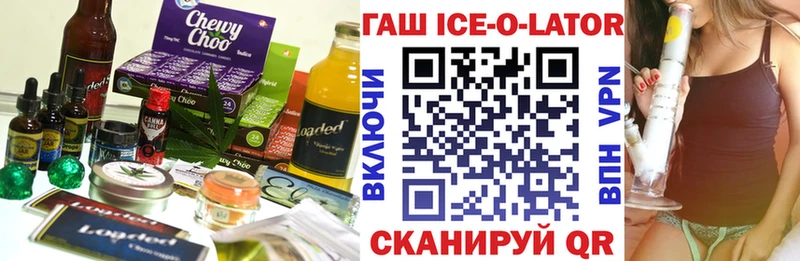 Печенье с ТГК марихуана  Купить закладки  Заволжск 