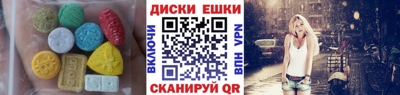 Купить закладки  Заволжск  Ecstasy XTC 
