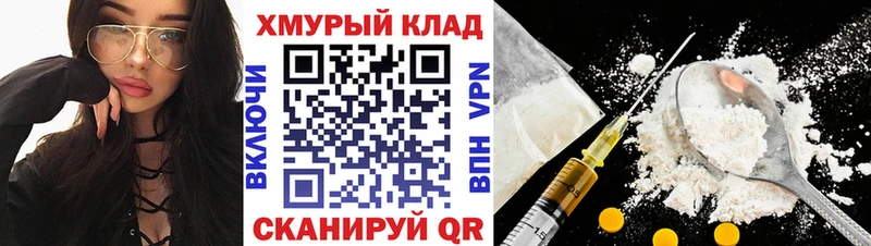 Героин гречка  Купить где  Заволжск 