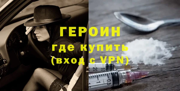 мефедрон Бородино