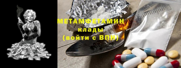 ECSTASY Бронницы
