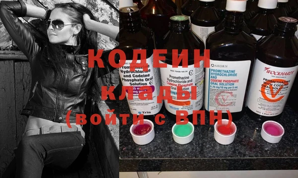 мефедрон Бородино