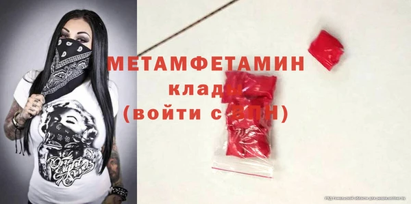 ECSTASY Бронницы