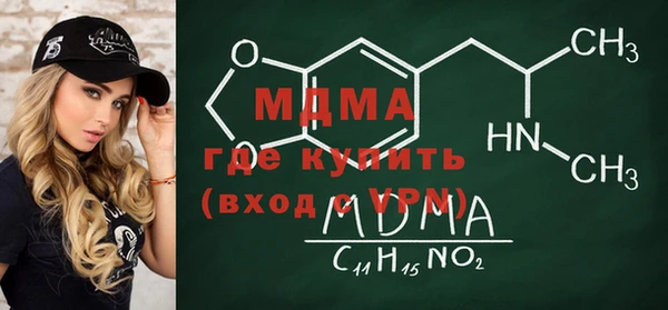 мефедрон Бородино