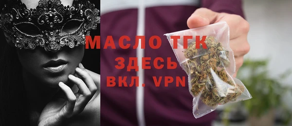 винт Бугульма