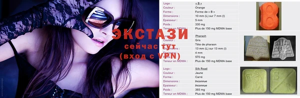 мефедрон Бородино