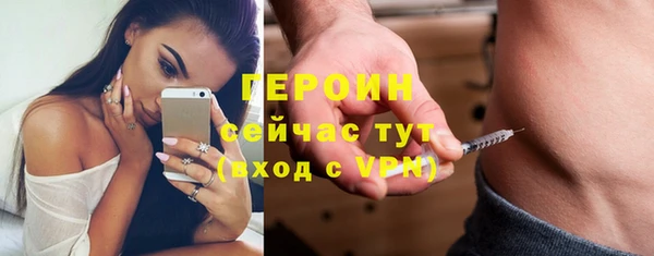 кокаин Верея
