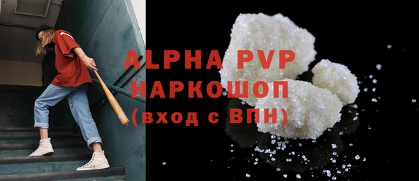 винт Бугульма