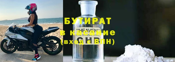 винт Бугульма