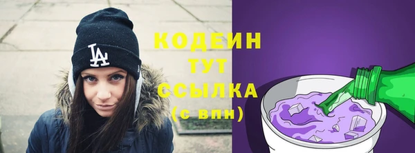 мефедрон Бородино