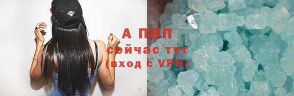 мефедрон Бородино