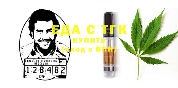 винт Бугульма