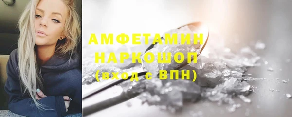 ECSTASY Бронницы