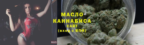 мефедрон Бородино