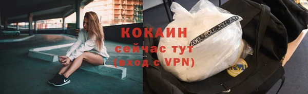 мефедрон Бородино