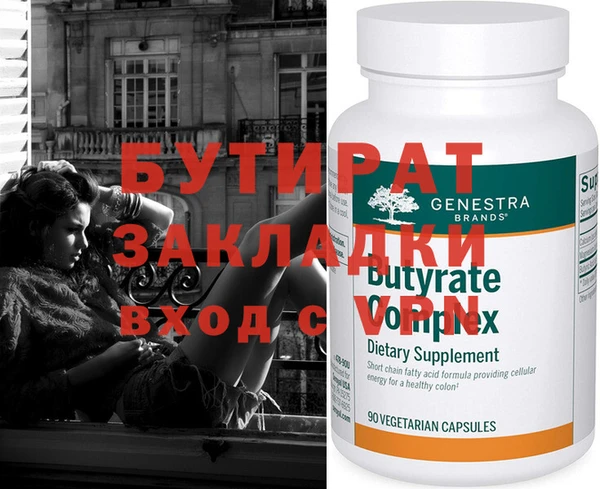 ECSTASY Бронницы