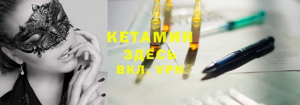 винт Бугульма