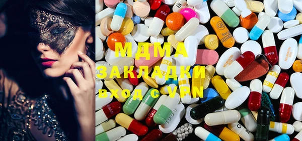 ECSTASY Бронницы