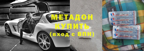 мефедрон Бородино