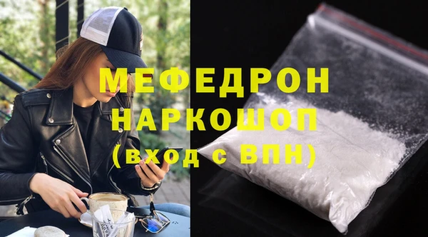 ECSTASY Бронницы