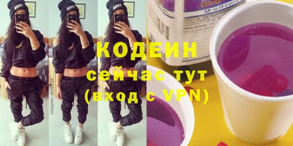 мефедрон Бородино