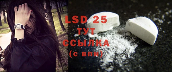 ECSTASY Бронницы
