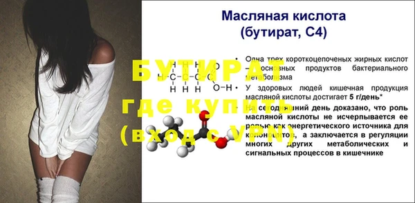 винт Бугульма