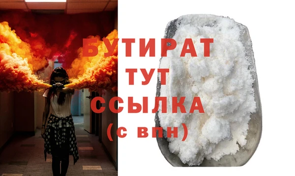 ECSTASY Бронницы