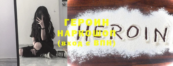 ECSTASY Бронницы