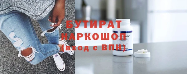 мефедрон Бородино