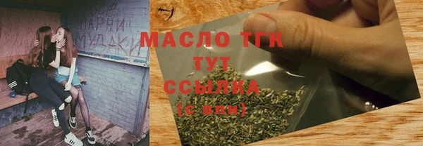 винт Бугульма
