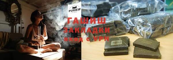 мефедрон Бородино
