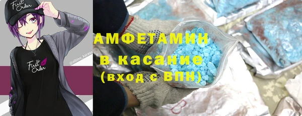 мефедрон Бородино