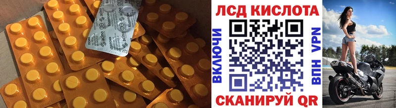 Лсд 25 экстази ecstasy  Купить  Заволжск 