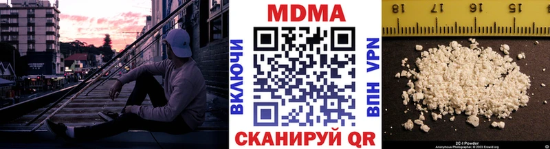 Купить где  Заволжск  MDMA crystal 