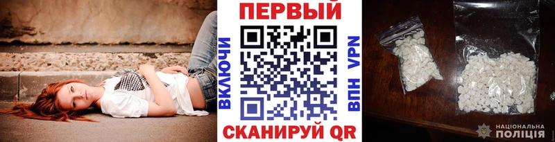 Первитин витя  Купить закладки  Заволжск 
