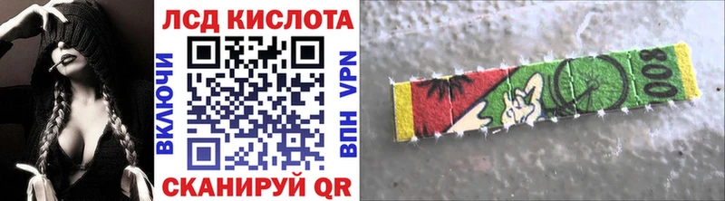 Марки 25I-NBOMe 1,8мг  Купить  Заволжск 