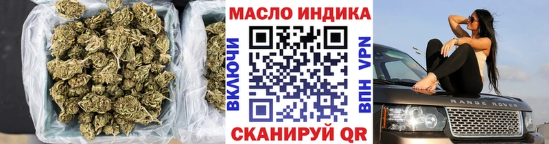 Купить  Заволжск  Дистиллят ТГК гашишное масло 
