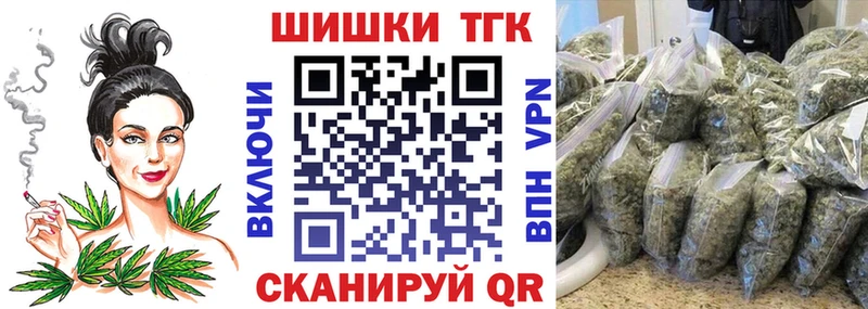 Марихуана SATIVA & INDICA Купить где Заволжск